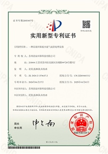 一種高效環保廢水廢氣成套處理設備